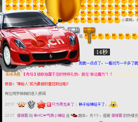 气质小神经~主播照片