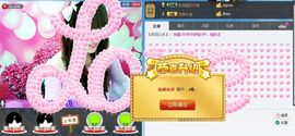 ☆*.☆～主播照片