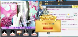 ☆*.☆～主播照片