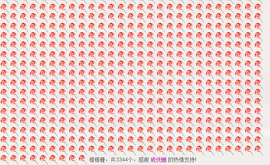 ℱs❀伏姗主播照片