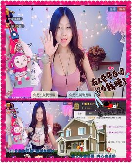 嘚瑟💗主播照片