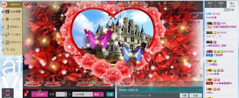 Angel北鼻主播照片