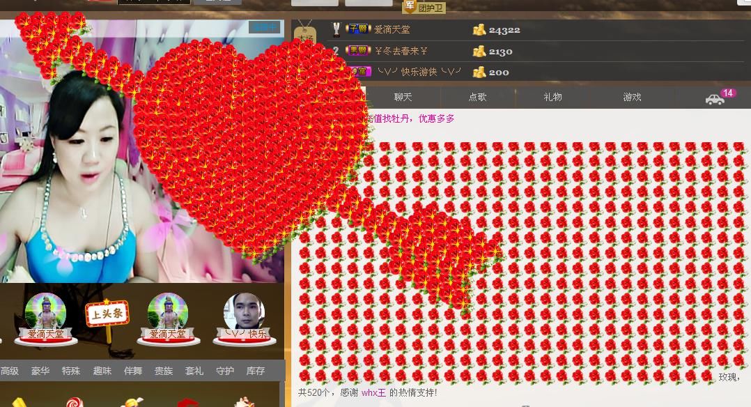 ╰═♡低调♬奢华✿的图片