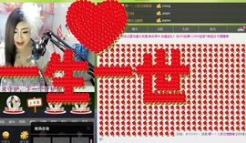 ♡我想静静♡主播照片