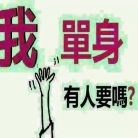 谢笑长主播照片