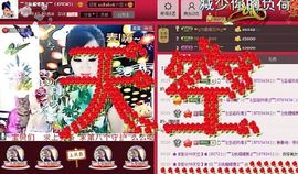美玉现在很开心主播照片