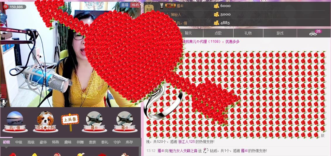 魅力女人唱民歌的图片