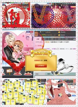 笑笑（爱是回忆美好）主播照片