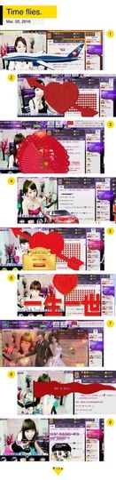 曾经来过。。！主播照片