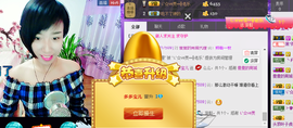 媚果儿主播照片