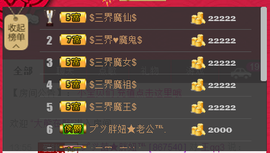 无聊转转。主播照片