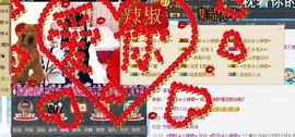 辣椒老号主播照片