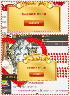 ♥╭菈♥菈♥╭主播照片