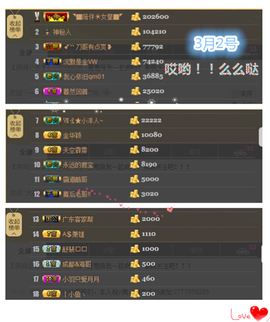 月月大胖妞主播照片