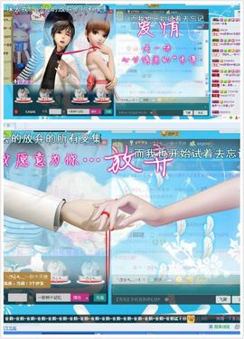一秒钟の记忆主播照片