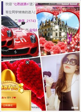 金灿灿ゞ❤勿忘心安主播照片