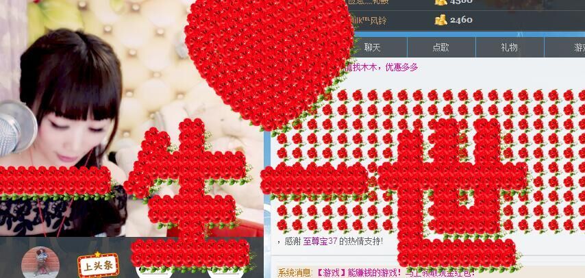 ^O^猪主播照片