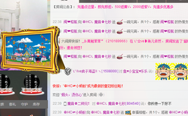 魔音！七秒主播照片