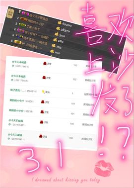 兔牙灬biubiu~主播照片