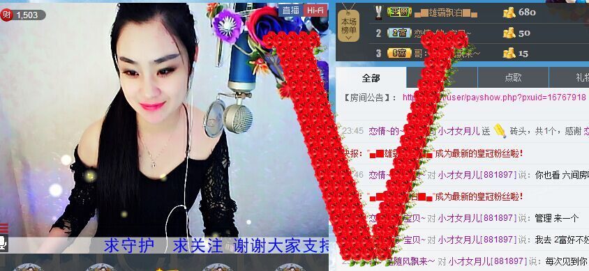 小才女月儿的主播照片