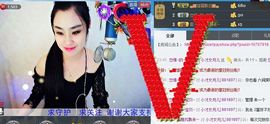 小才女月儿主播照片