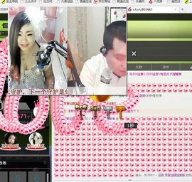 ♡我想静静♡主播照片