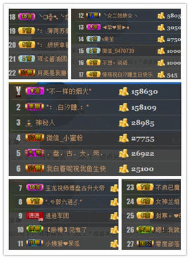 ✨11✨主播照片