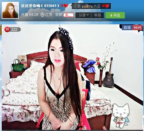 亲切家族的图片