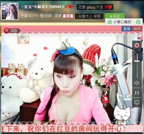 亲切家族的图片