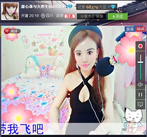 亲切家族的图片
