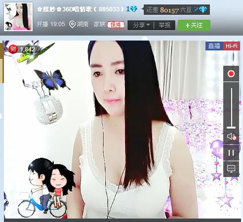 亲切家族的图片