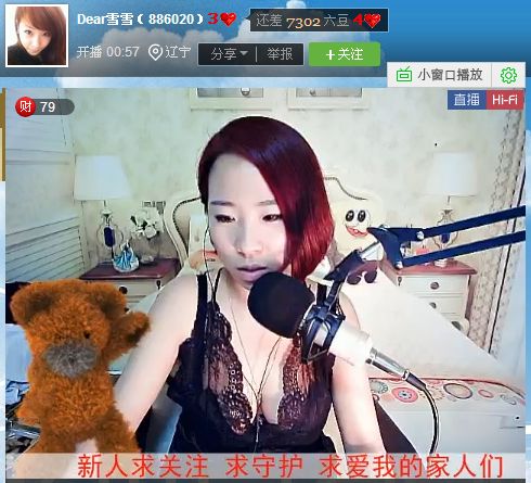 亲切家族的图片