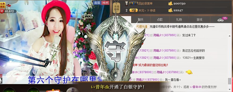 荷曦?つ的主播照片