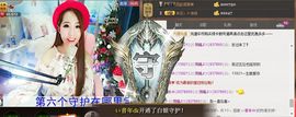 荷曦♫つ主播照片