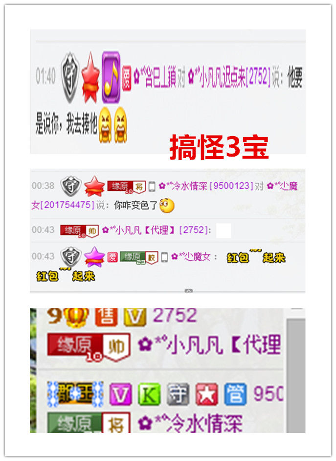 久久幸运久久♥的图片