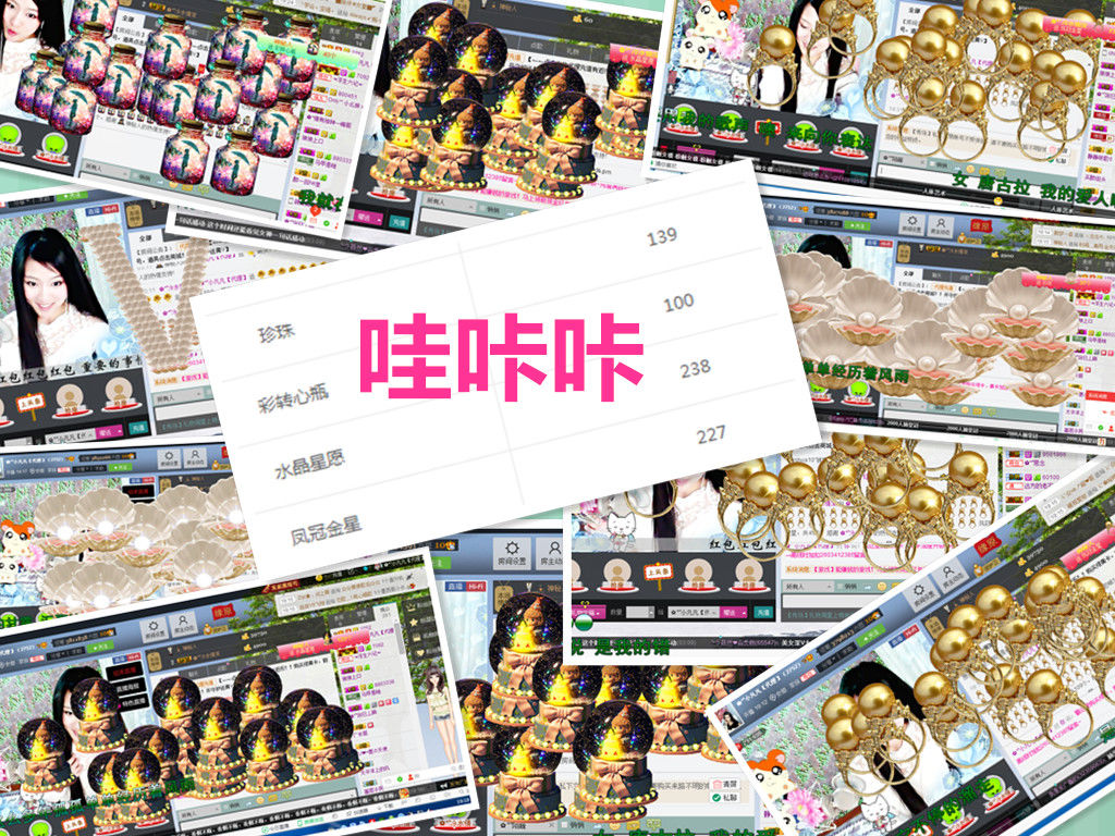 久久幸运久久♥的图片