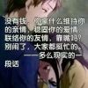 爱上香烟。