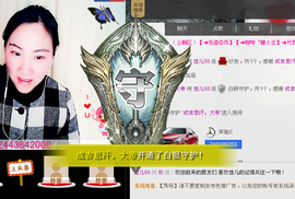 江苏快乐佳儿主播照片