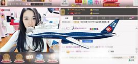 7978萌小夏♥主播照片