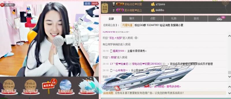 7978萌小夏♥的图片