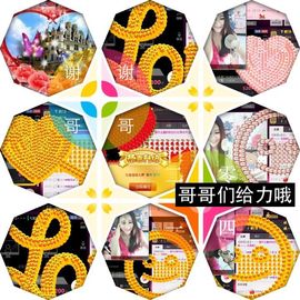 是你们的小姐姐啊主播照片