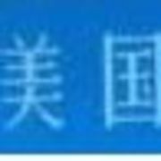 【美国总統】在此一游海报
