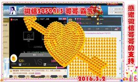 ~幸运魔法~主播照片
