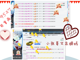♪魚宝♪❤布丁布丁主播照片