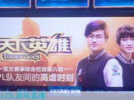 爱的代价3013主播照片
