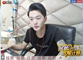 ☜♬梦想♬☞悍将主播照片
