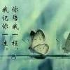我们幸福相守