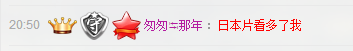 Ⅶゞ夏的主播照片