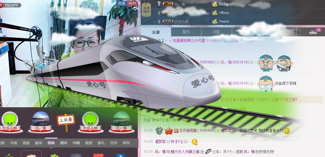 魅力女人唱民歌的图片