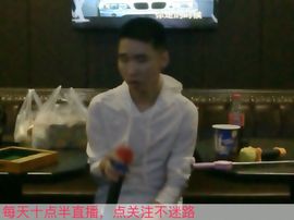 「包子」主播照片